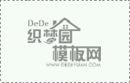 國內知名展會有哪些？